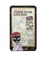 DEWYTREE Premium Syn-Ake Black Sheet Mask 濟州火山泥蛇毒嫩肌純棉黑面膜